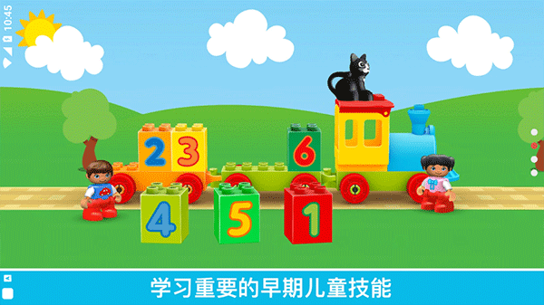 ָ߻ľϷذ׿(DUPLO WORLD)v26.0.0 ٷ
