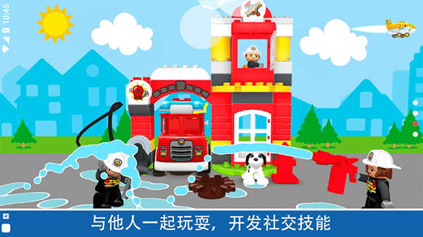 ָ߻ľϷذ׿(DUPLO WORLD)v26.0.0 ٷ