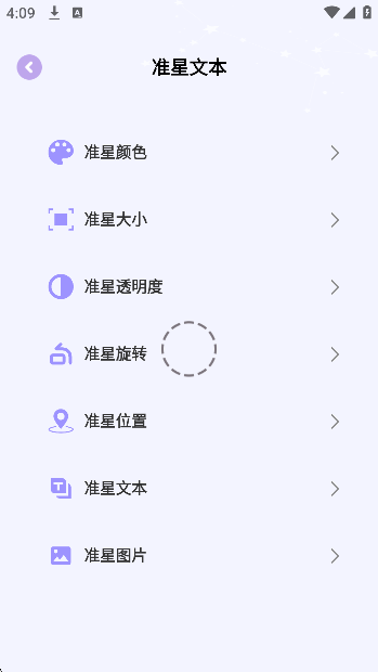 pubgʮּ׼°(׼Ǿʦ)v3.9 Ѱ