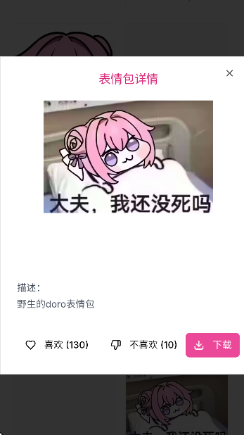 doroռվٷv1.0 ֻ