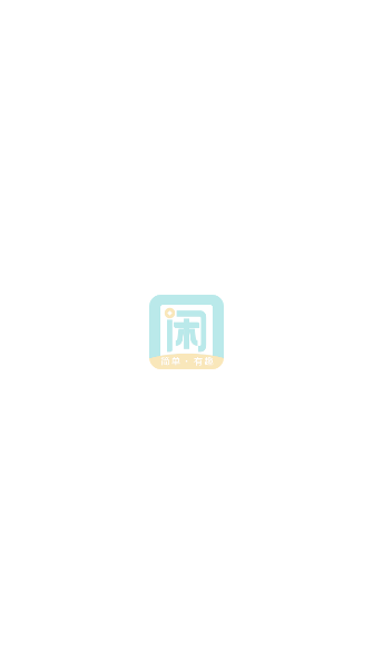 Ȥ׬ٷv2.0.0 ׿