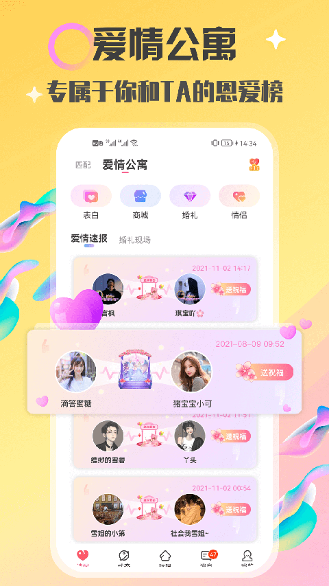ֻv4.94.0(c390) ٷ