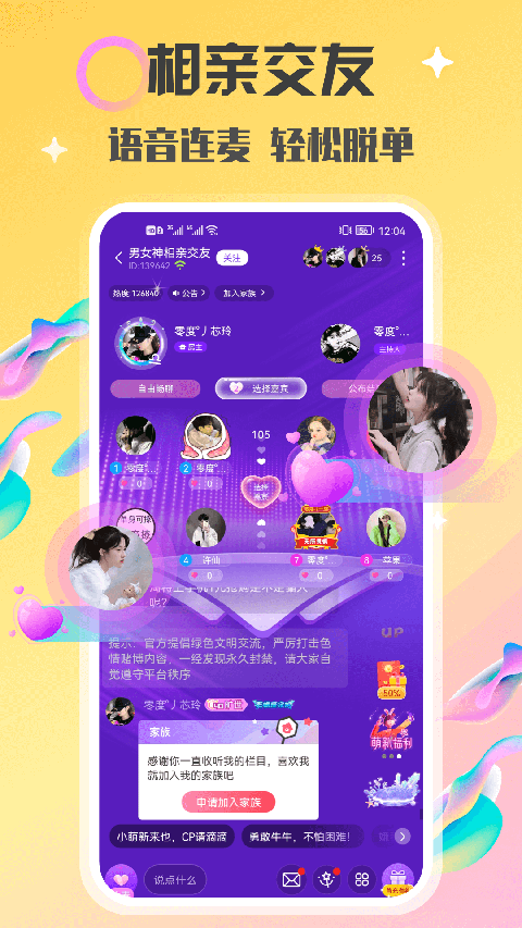 ֻv4.94.0(c390) ٷ
