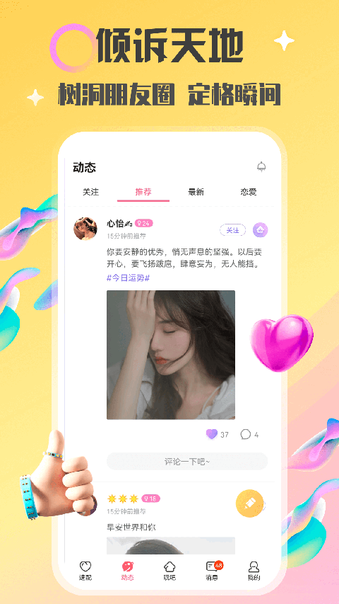 ֻv4.94.0(c390) ٷ