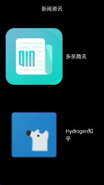 ΢˼Ӧ̵ֱ°v2.1 ׿