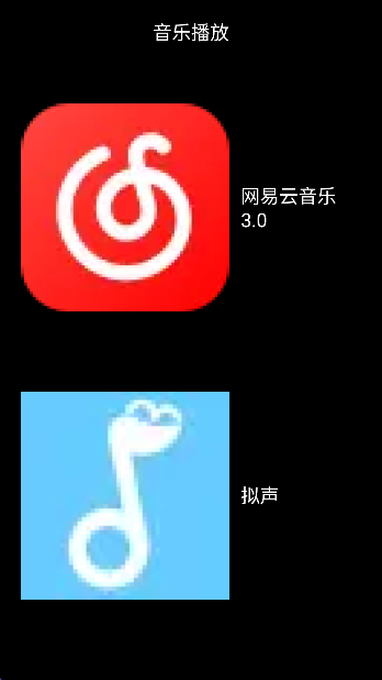 ΢˼Ӧ̵ֱ°v2.1 ׿