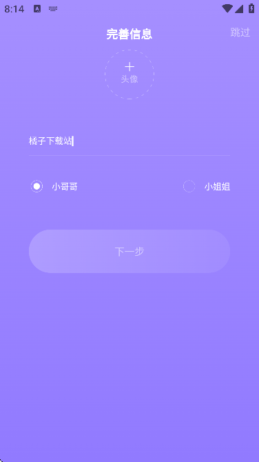 appذ׿2025v3.7.0 ٷ