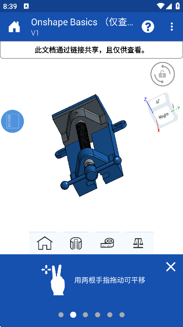 onshape׿°v1.198.5942 ׿