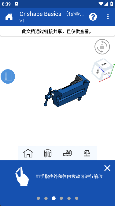 onshape׿°v1.198.5942 ׿