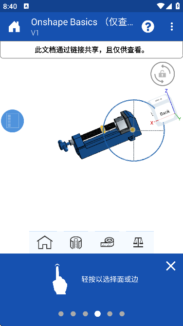 onshape׿°v1.198.5942 ׿