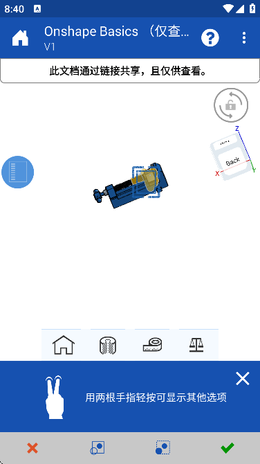 onshape׿°v1.198.5942 ׿
