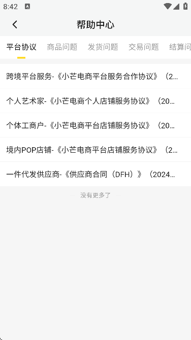 Сâ̼Ұذװ°汾v1.4.3 Ѱ