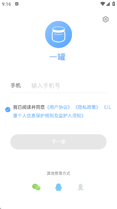 һֻ2025v3.16.9 °
