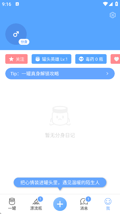 һֻ2025v3.16.9 °