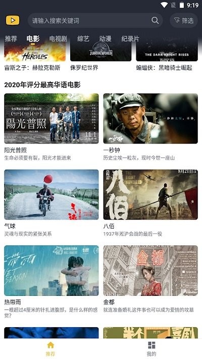 ӰԺֻv2.0.0.16.4 ׿