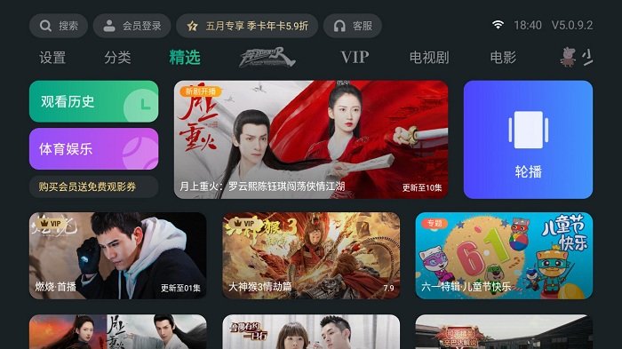 ̩ƵappٷѰ氲׿ֻv5.1.2.10 ٷ