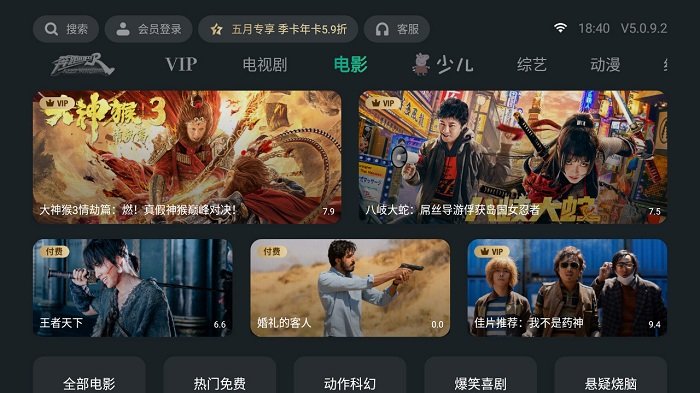 ̩ƵappٷѰ氲׿ֻv5.1.2.10 ٷ