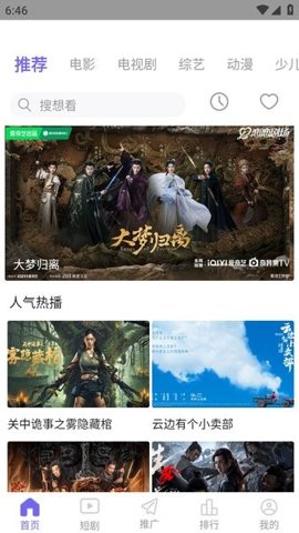 ӰԺappٷv4.2.0 ׿