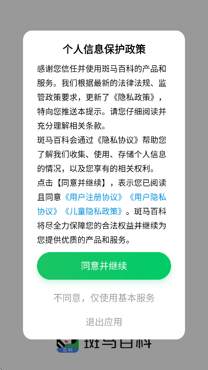 ٿذװֻv2.8.2 °