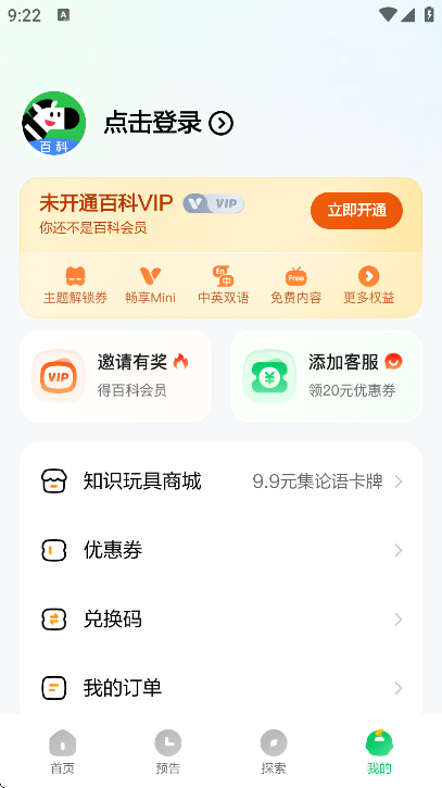 ٿذװֻv2.8.2 °