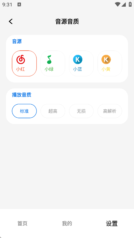 OIذ׿v1.0 ֻ