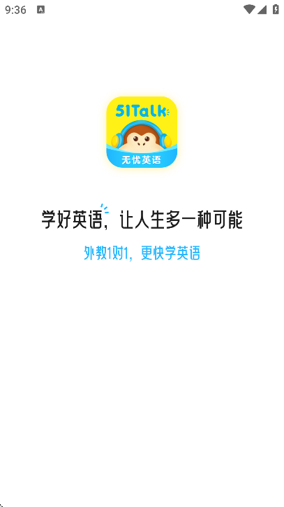 51TalkӢٷ°v6.3.3 ׿