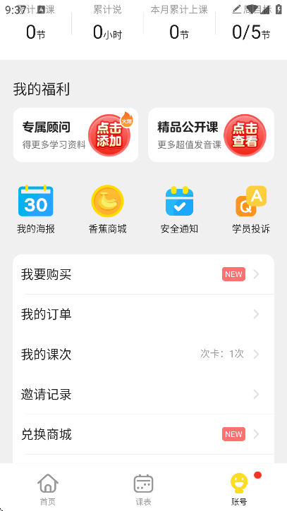 51TalkӢٷ°v6.3.3 ׿