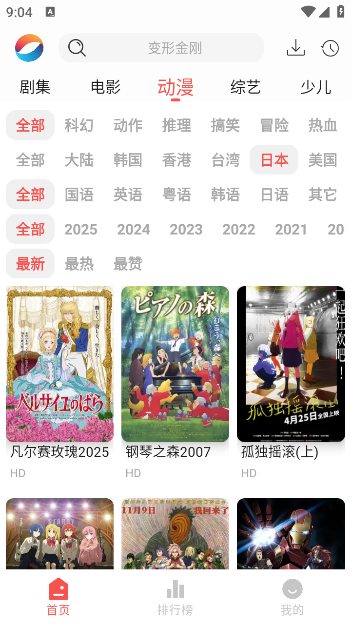 漣Ӱ°appذװv1.0.1 ׿