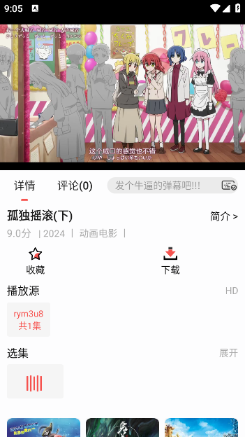 漣Ӱ°appذװv1.0.1 ׿