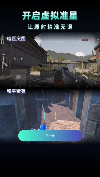 appٷv3.1.0 ׿