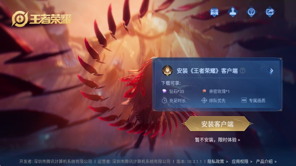 ҫϷٷ°汾v5.2.2.5021301 °