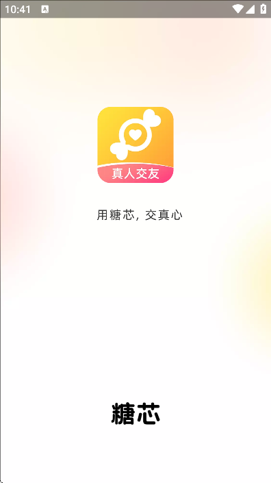 оapp°汾v2.7.0 ٷ