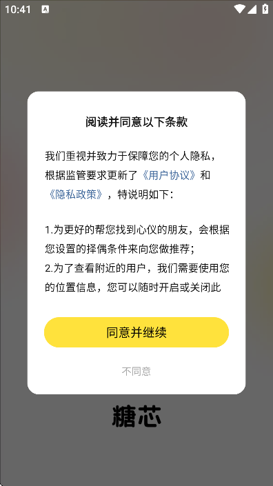 оapp°汾v2.7.0 ٷ
