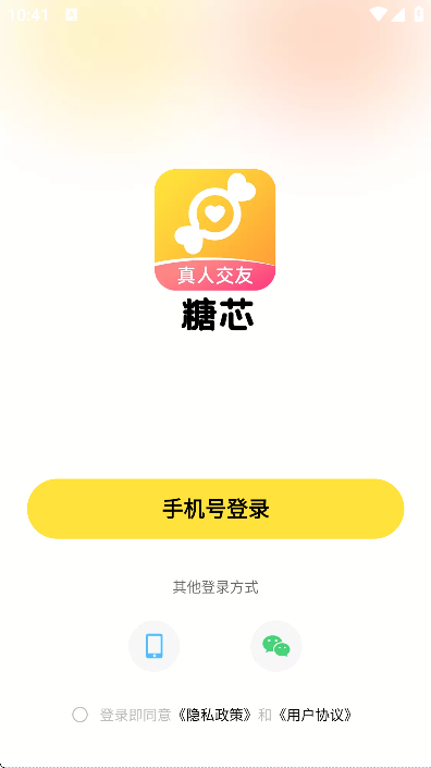 оapp°汾v2.7.0 ٷ