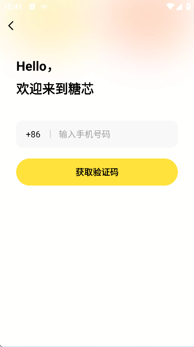 оapp°汾v2.7.0 ٷ