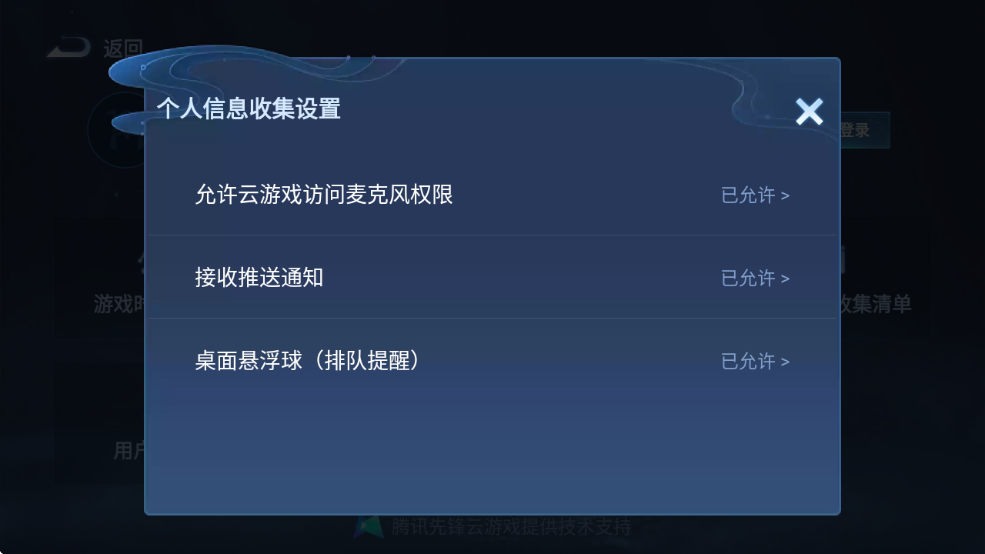 ҫϷٷ°汾v5.2.2.5021301 °