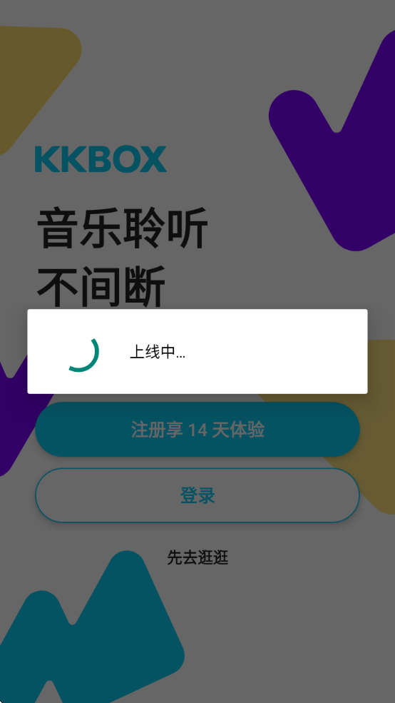 KKBOX°v6.14.50 ׿