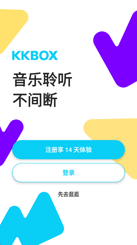 KKBOX°v6.14.50 ׿