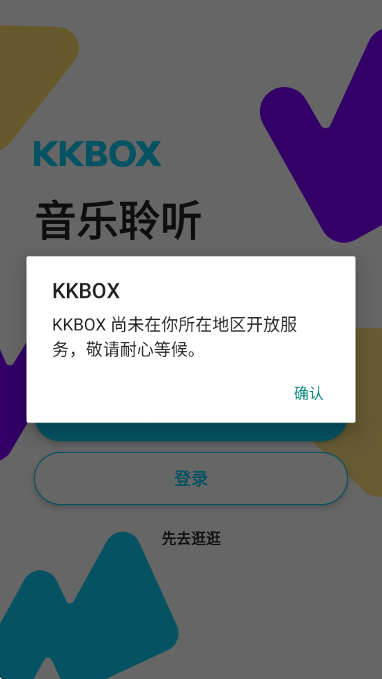 KKBOX°v6.14.50 ׿