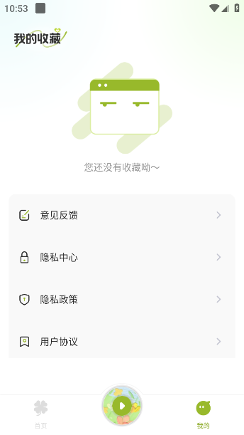 С˵ٷv1.0.1 ׿