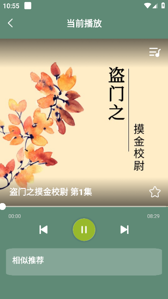 С˵ٷv1.0.1 ׿