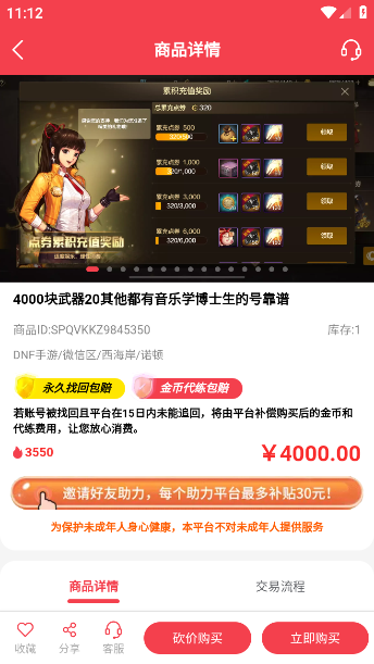 ȭצv3.2.0 ׿