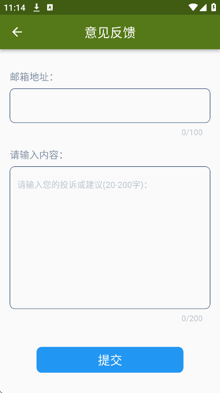 ʽתapp°v1.5.0 ׿