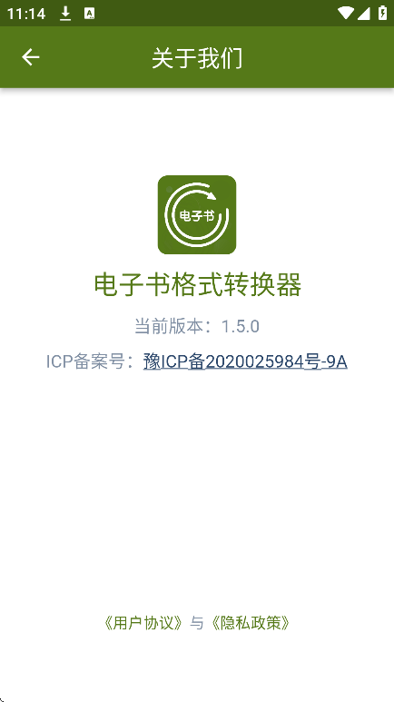 ʽתapp°v1.5.0 ׿