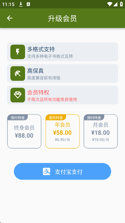 ʽתapp°v1.5.0 ׿