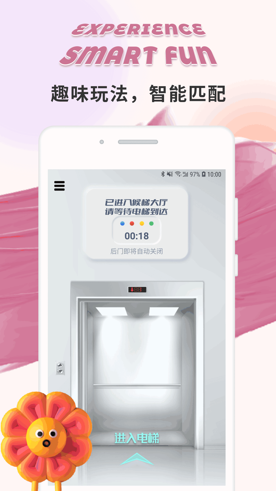 ԰ٷذ׿氲װv1.31.08 °