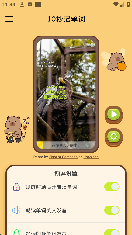 10ǵappٷv1.0.3 ׿