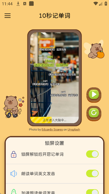 10ǵappٷv1.0.3 ׿