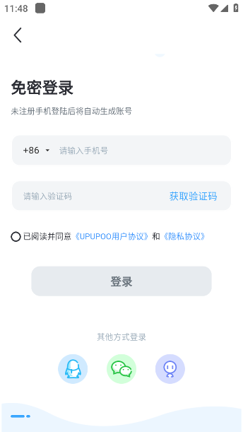 UPUPOOֽ̬°v4.4.6 ׿