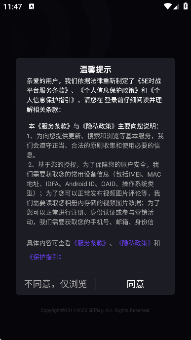 5EPlayٷذ׿v6.6.3 °